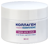 Коллаген