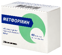 Метформин