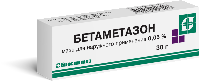 Бетаметазон 0,05% мазь для наружного применения 30 гр