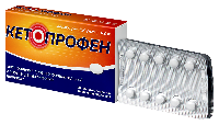 Кетопрофен