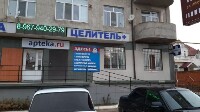 Купить undefined цена
