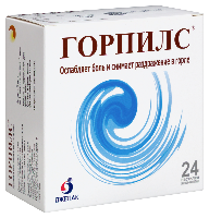 Горпилс