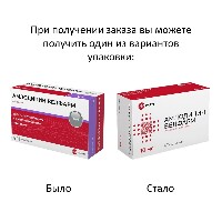 Амлодипин