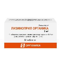 Лизиноприл