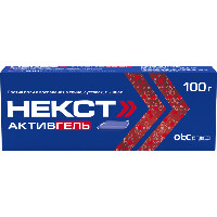 НЕКСТ АКТИВГЕЛЬ