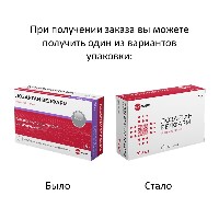 Лозартан