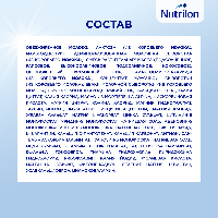 Смесь