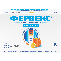 Фервекс