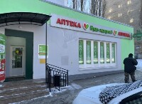 Купить undefined цена