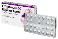L-Тироксин 50 Берлин-Хеми