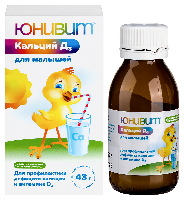 Юнивит