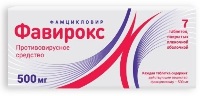 Фавирокс 500 мг 7 шт. таблетки, покрытые пленочной оболочкой