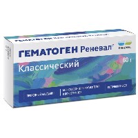Гематоген