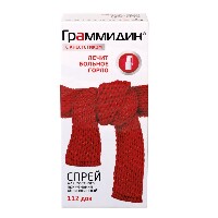 Граммидин
