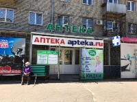 Купить undefined цена