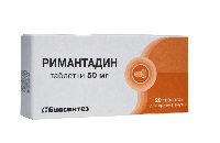 Римантадин