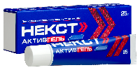 Некст