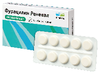 Фурацилин