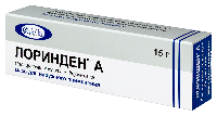 Лоринден