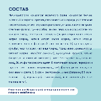 Смесь