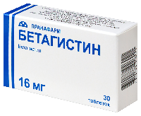 Бетагистин