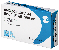 Амоксициллин