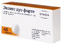Энзикс