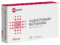 Ацикловир