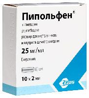 Пипольфен