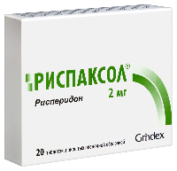 Риспаксол