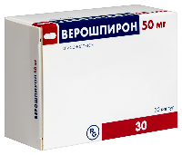 Верошпирон