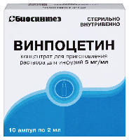 Винпоцетин