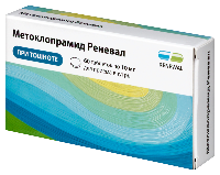 Метоклопрамид