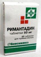 Римантадин 50 мг 20 шт. таблетки