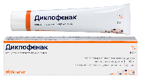 Диклофенак