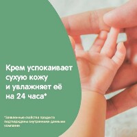 Купить undefined цена