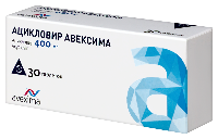 Ацикловир