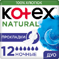 Купить undefined цена