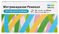 Метронидазол