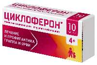 циклоферон