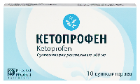 Кетопрофен