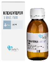 Кленбутерол