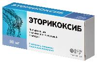 Эторикоксиб
