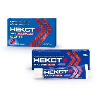Изображение товара Набор при боли Некст Уно Экспресс Форте капс №20 + Некст АктивГель 50г - со скидкой