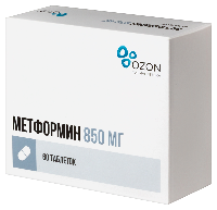 Метформин