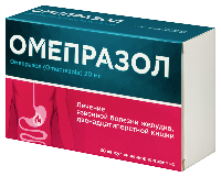 Омепразол