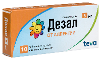 дезал