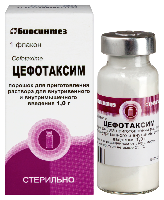 Цефотаксим