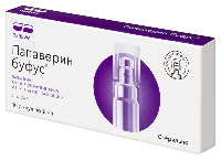 Папаверин
