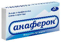 Анаферон